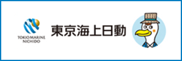 東京海上日動