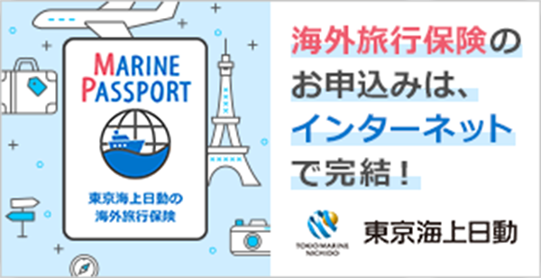 MARINE PASSPORT